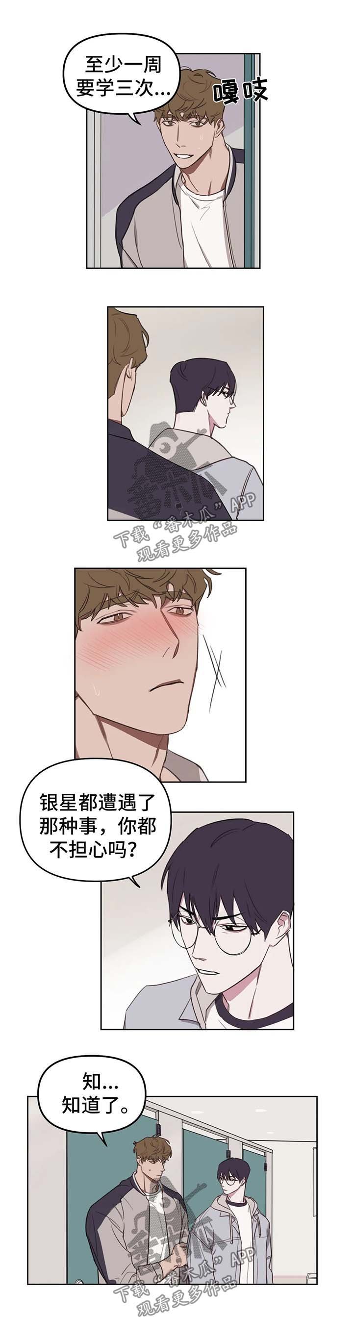 第21章：照顾