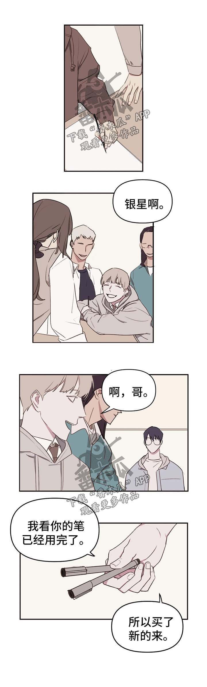第21章：照顾