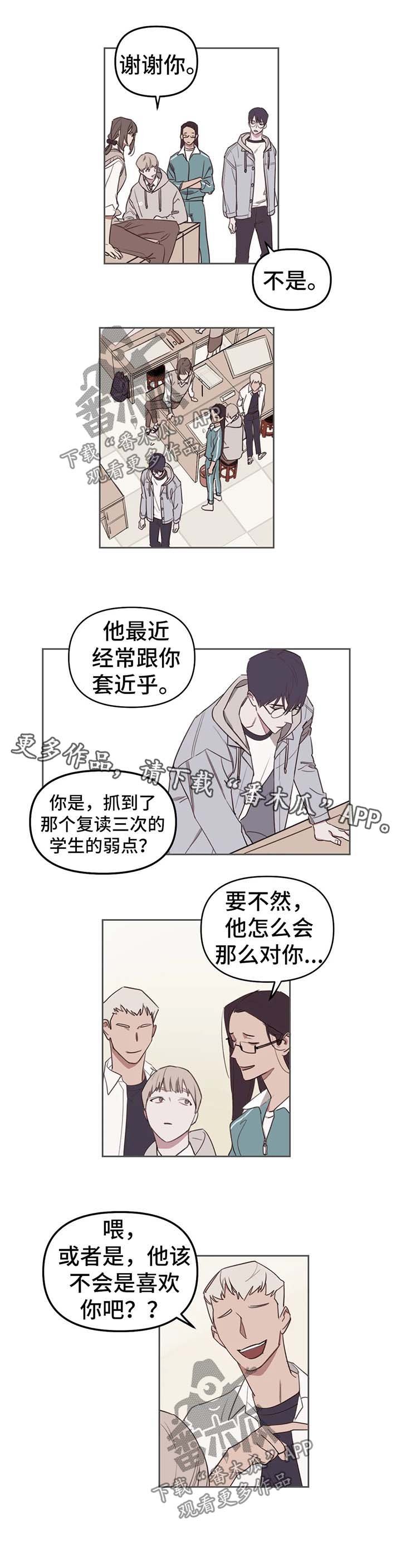 第21章：照顾