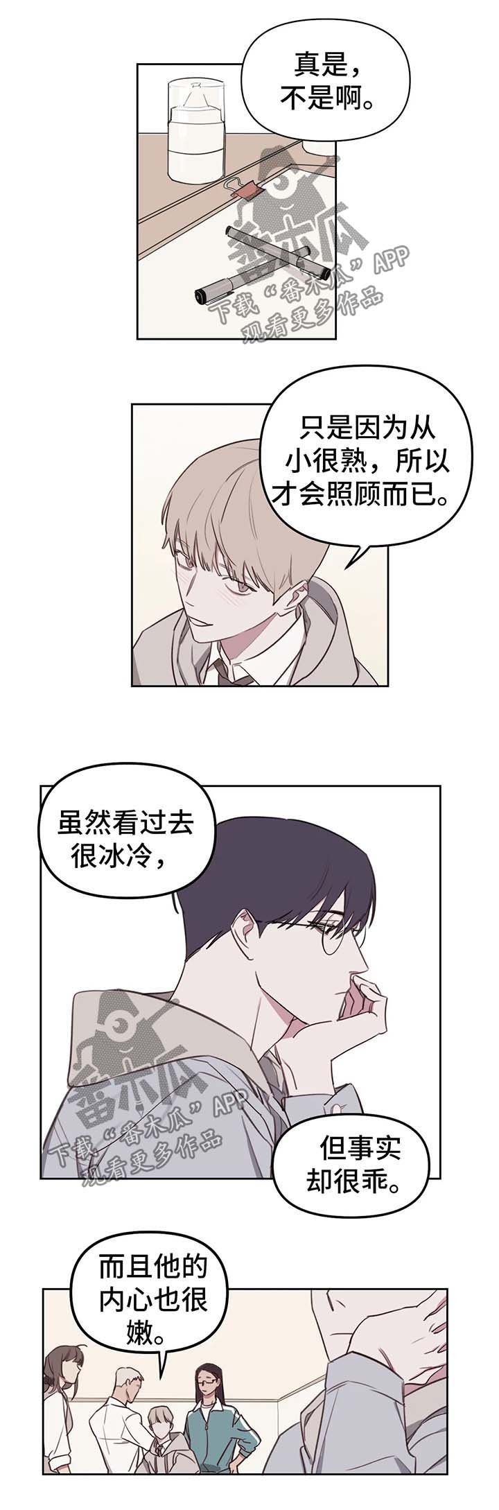 第21章：照顾
