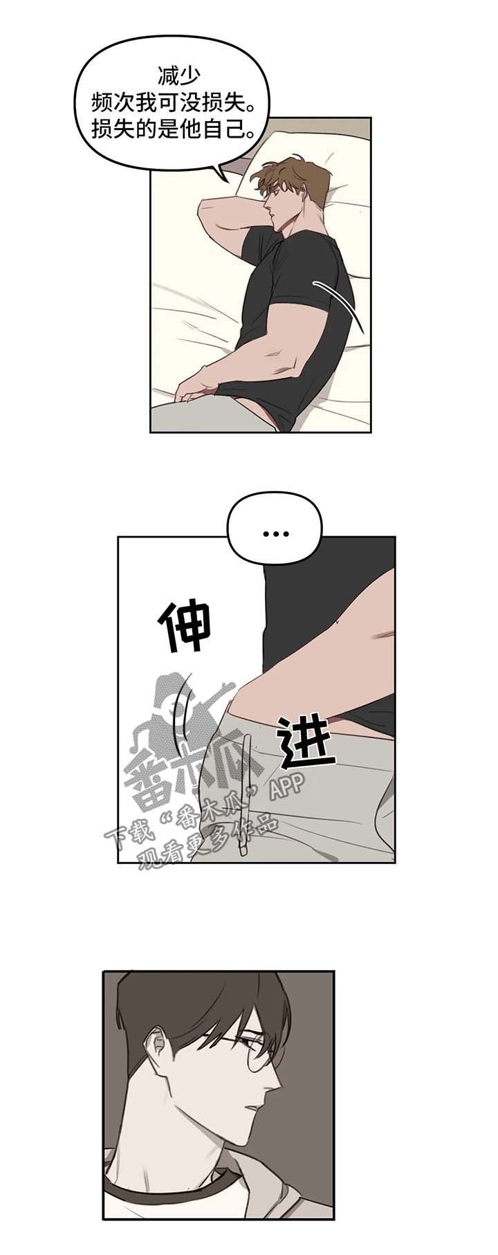 第22章：辅导减少