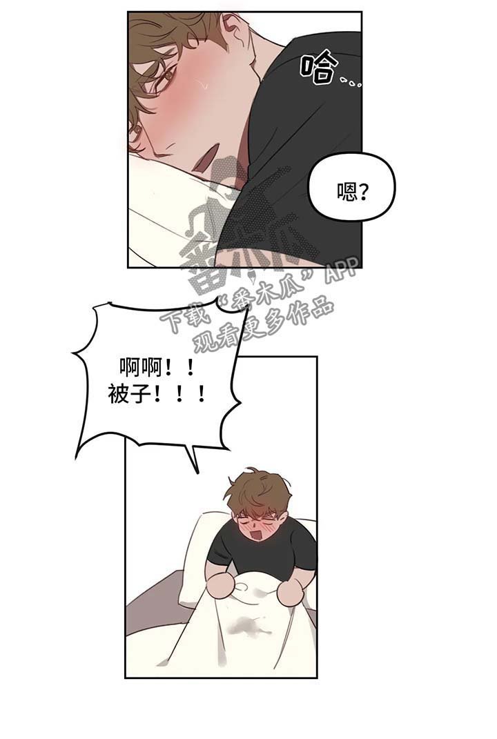 第22章：辅导减少