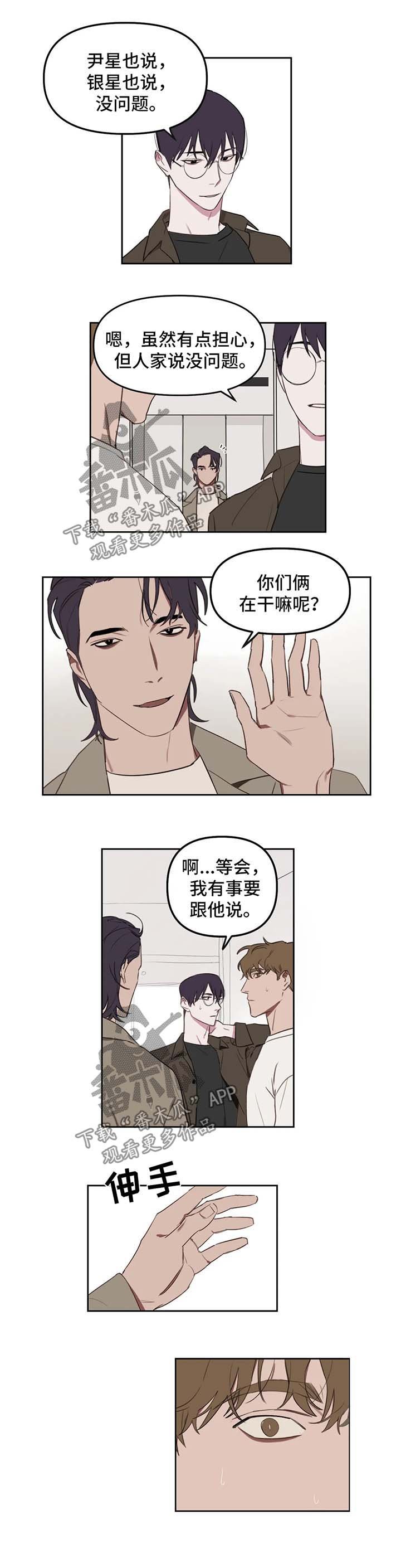 第22章：辅导减少