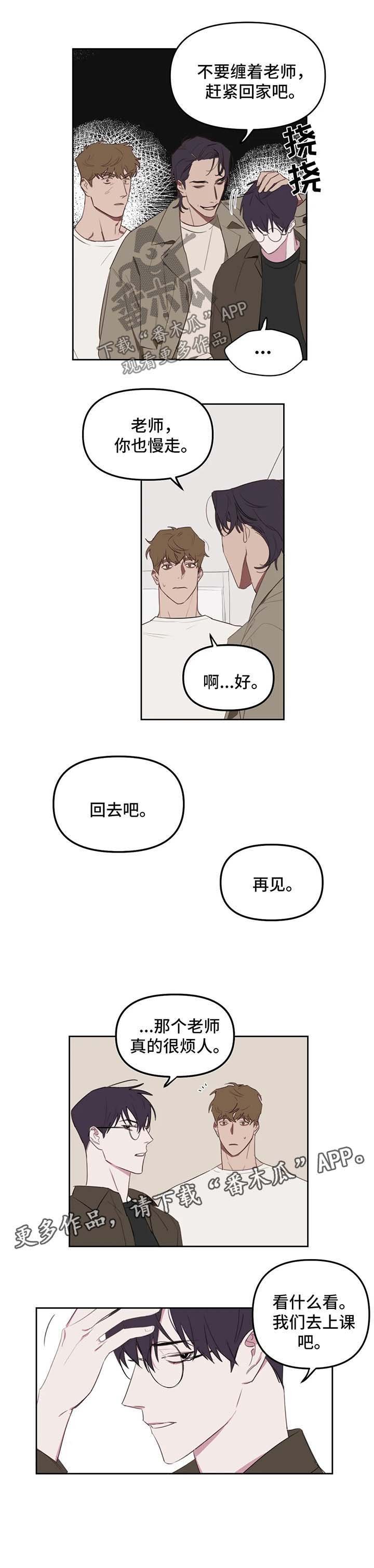 第22章：辅导减少