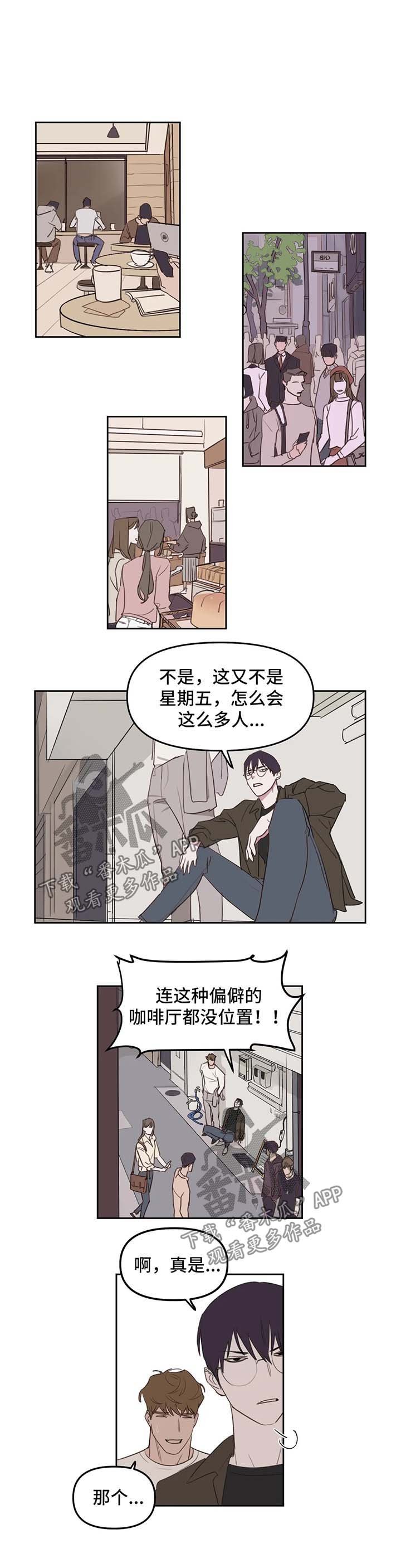 第23章：希望什么