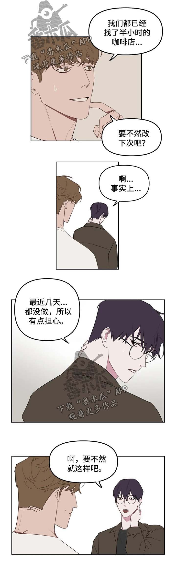 第23章：希望什么