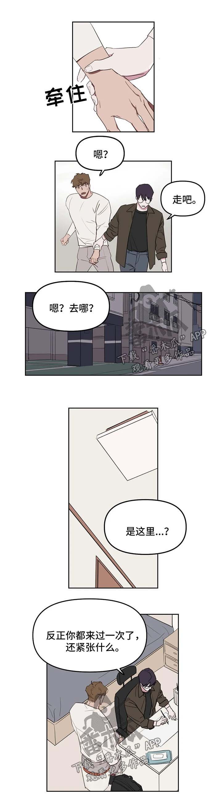第23章：希望什么
