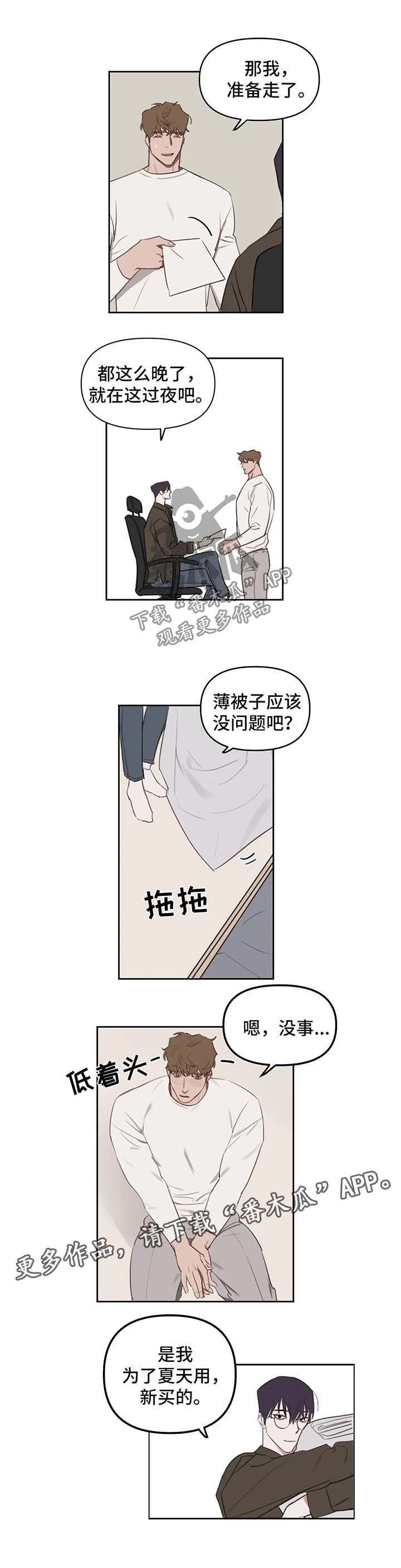 第23章：希望什么