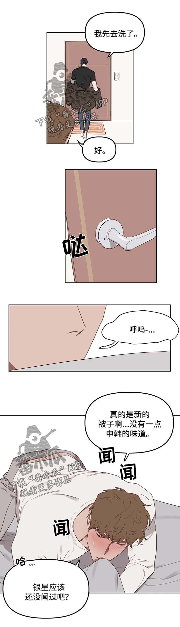 第23章：希望什么