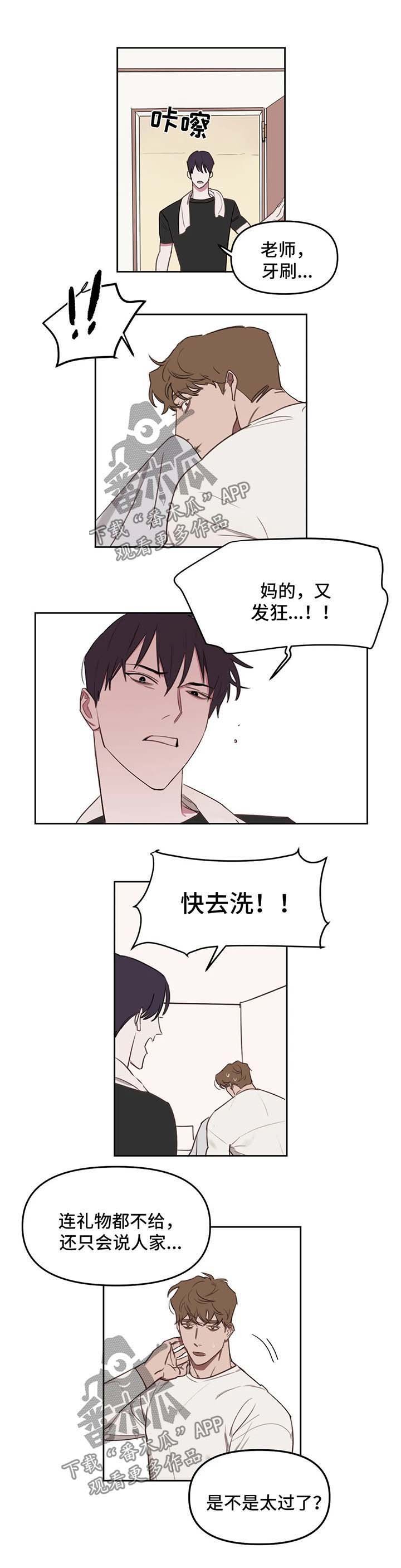 第23章：希望什么