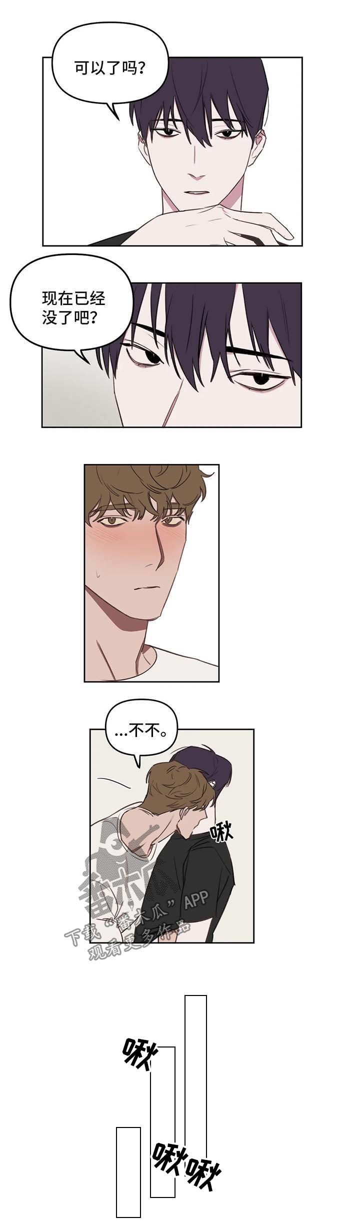 第24章：反思