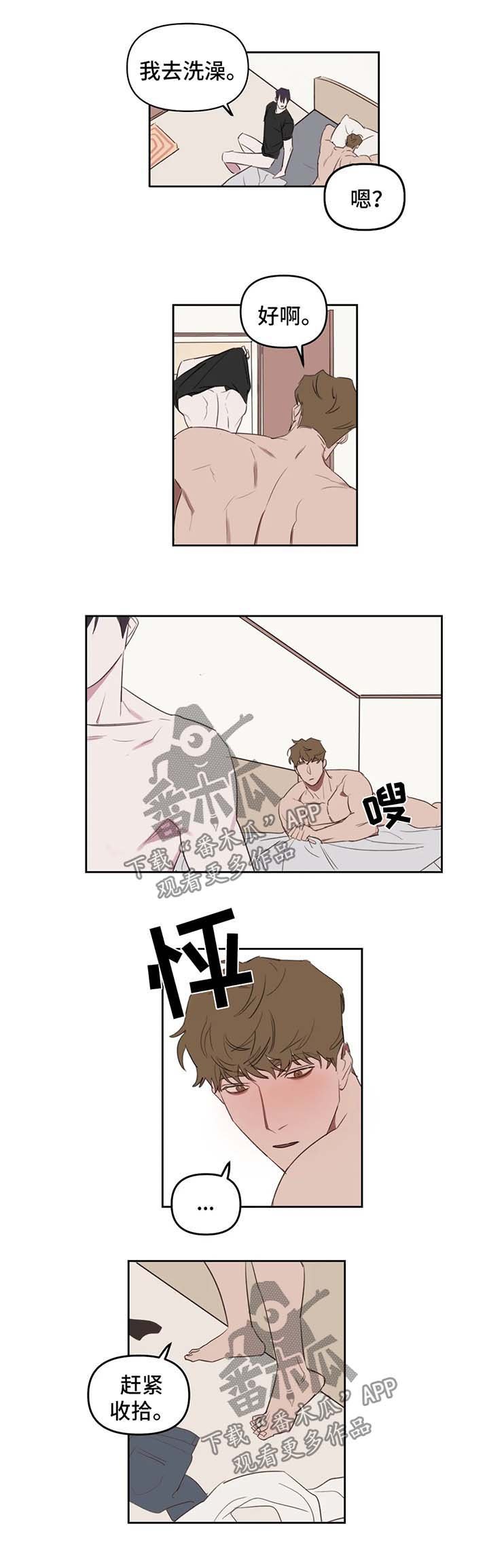 第24章：反思
