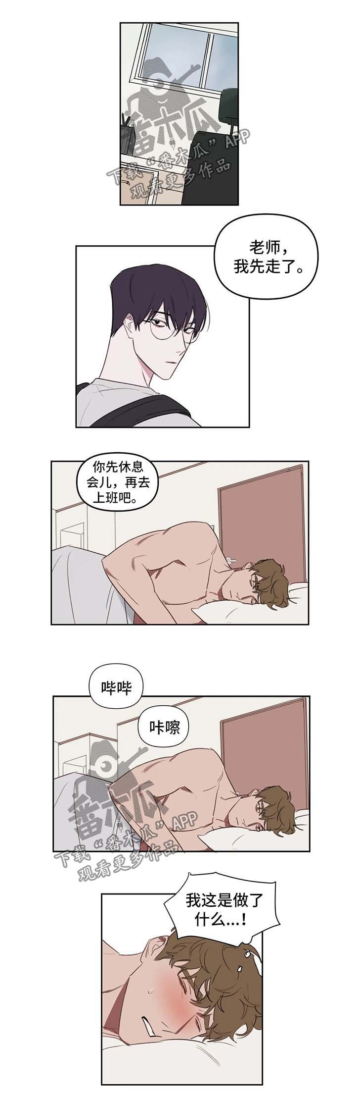 第24章：反思