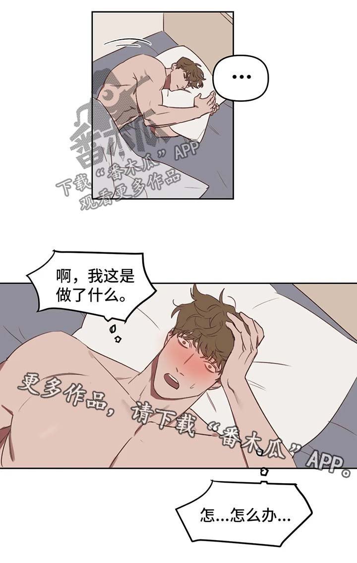 第24章：反思