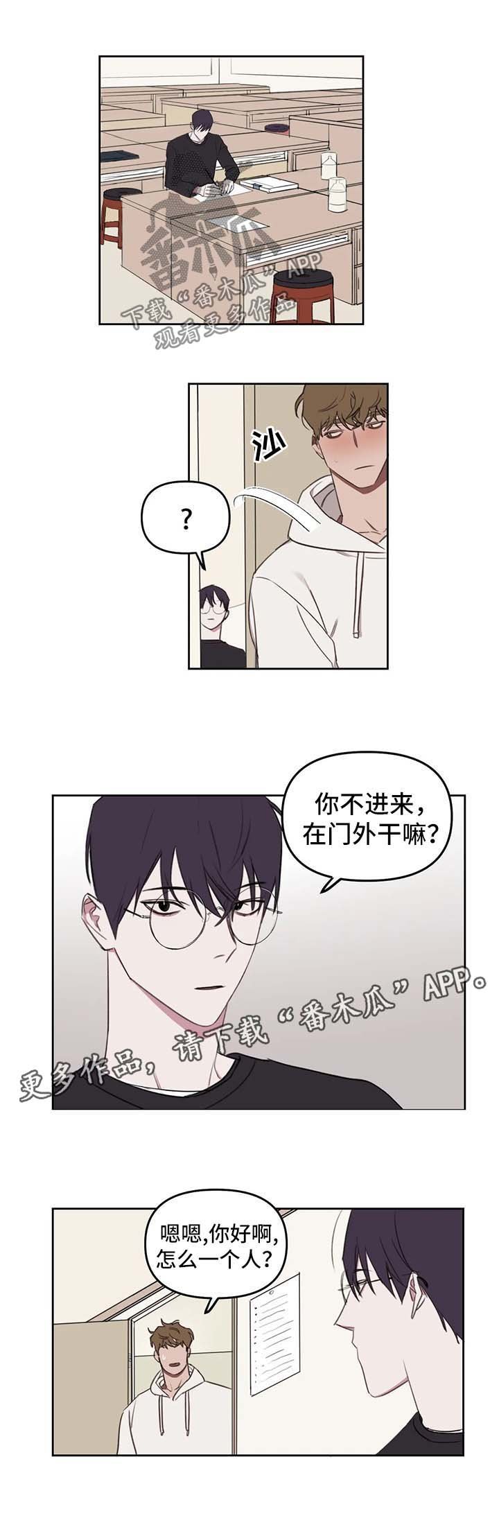 第25章：尴尬