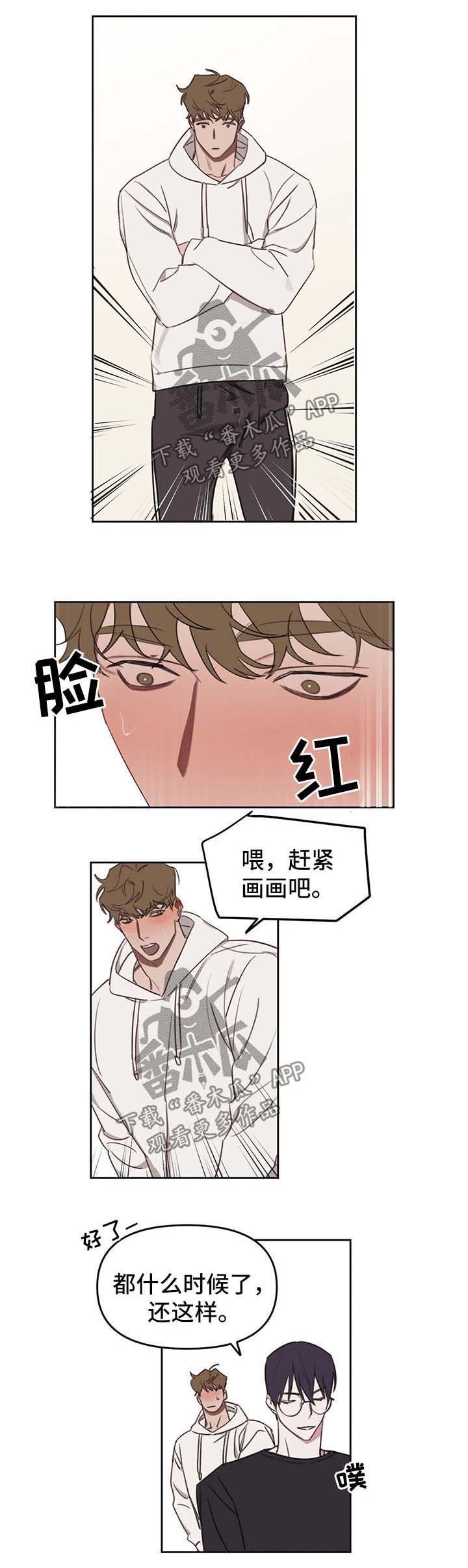 第25章：尴尬