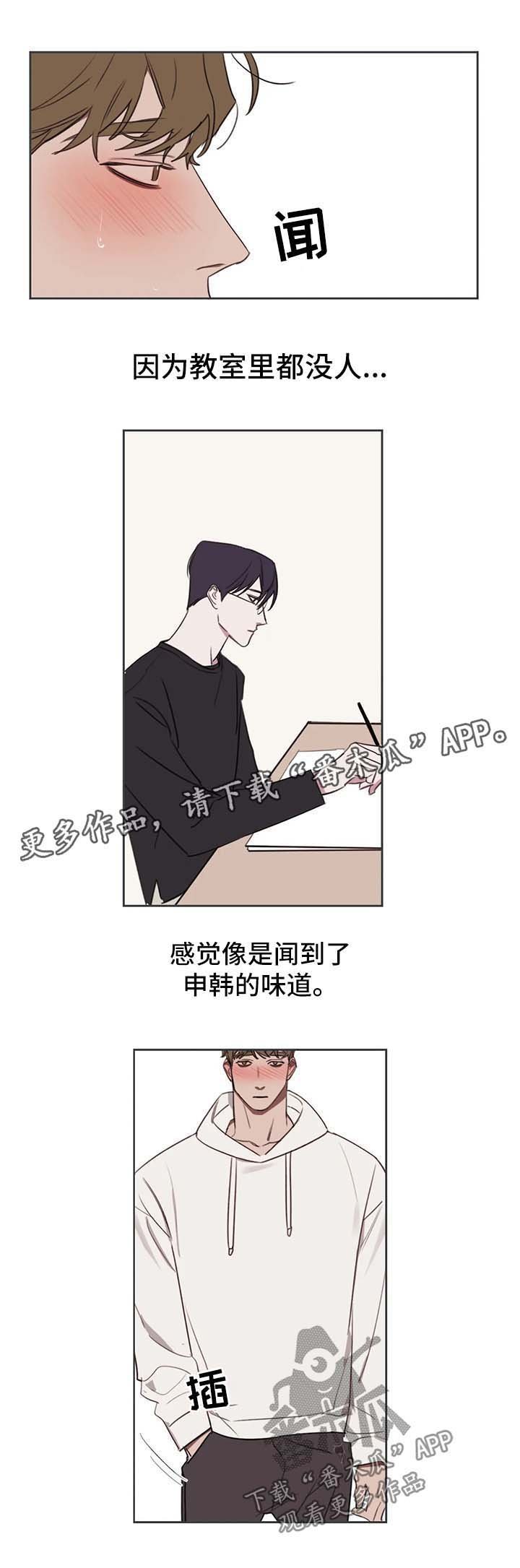 第25章：尴尬