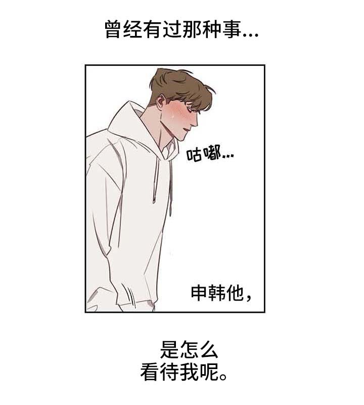 第26章：借口