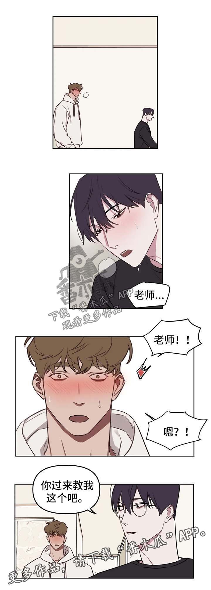 第26章：借口