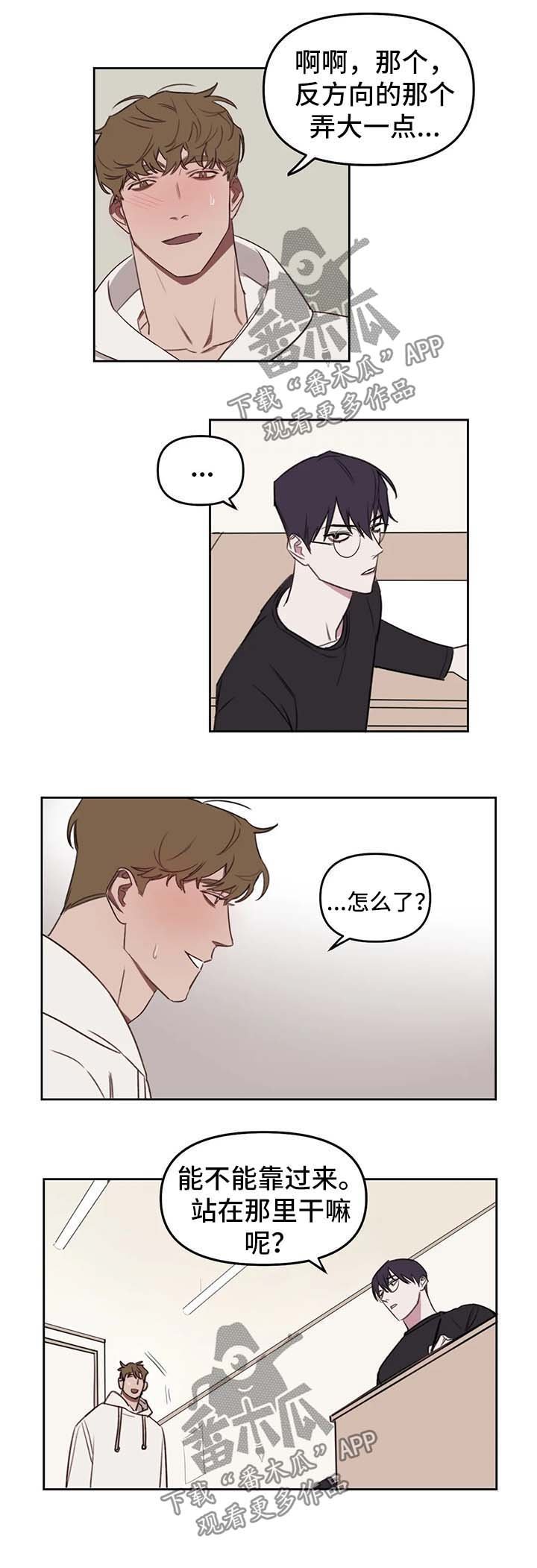 第26章：借口