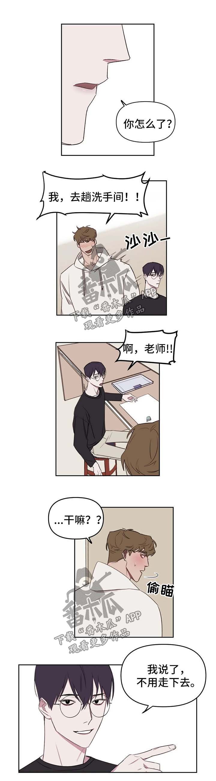 第26章：借口