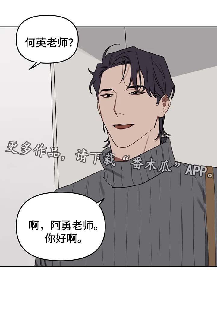 第26章：借口
