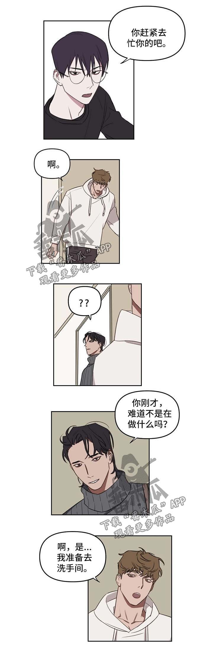 第27章：洗手间