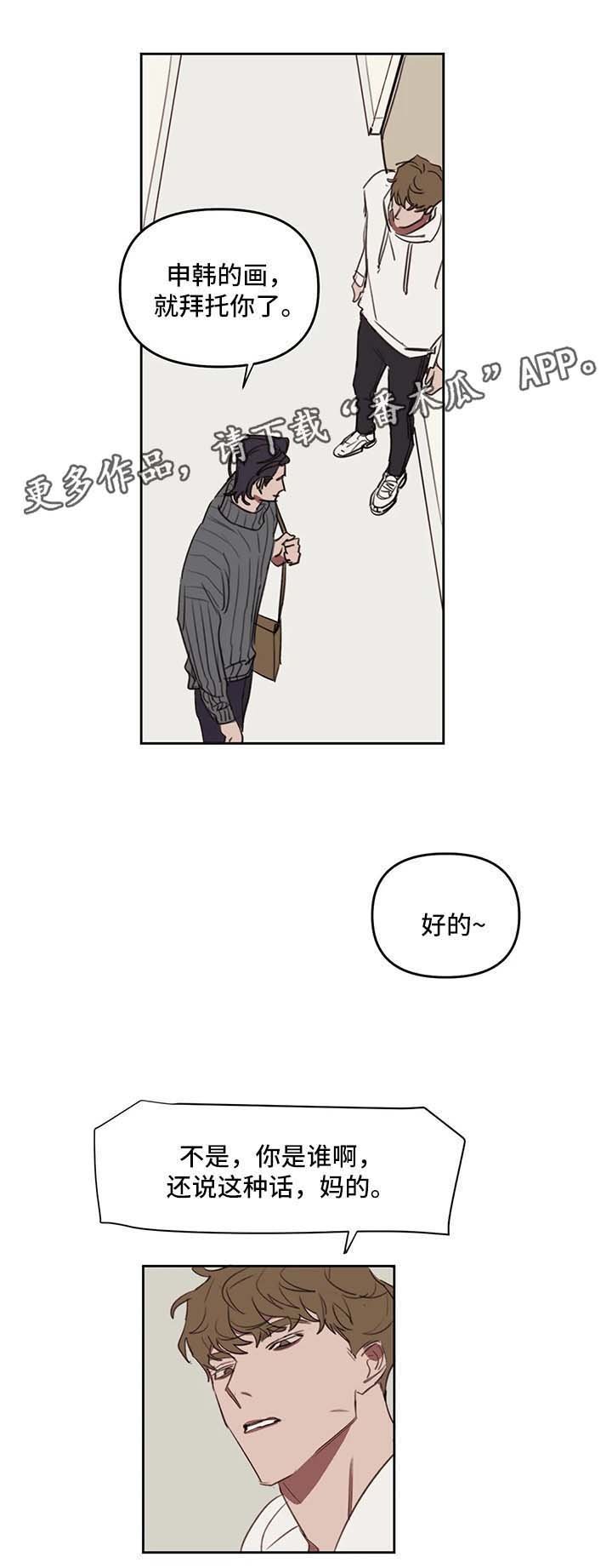 第27章：洗手间