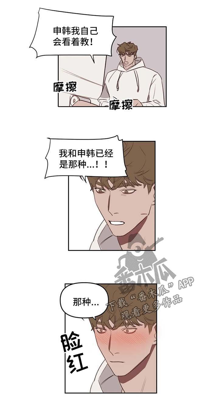 第27章：洗手间