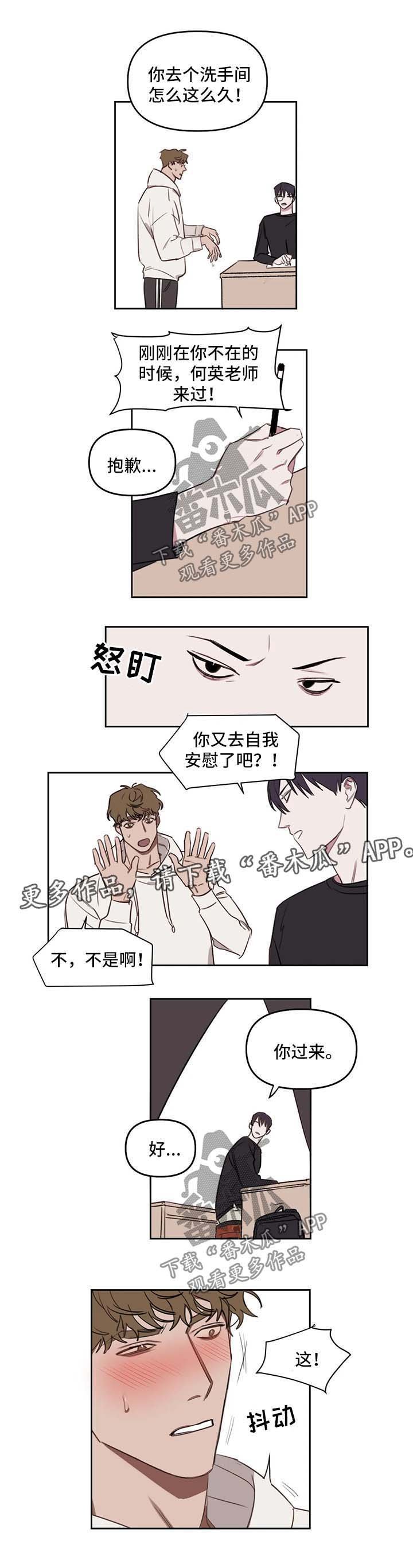 第27章：洗手间
