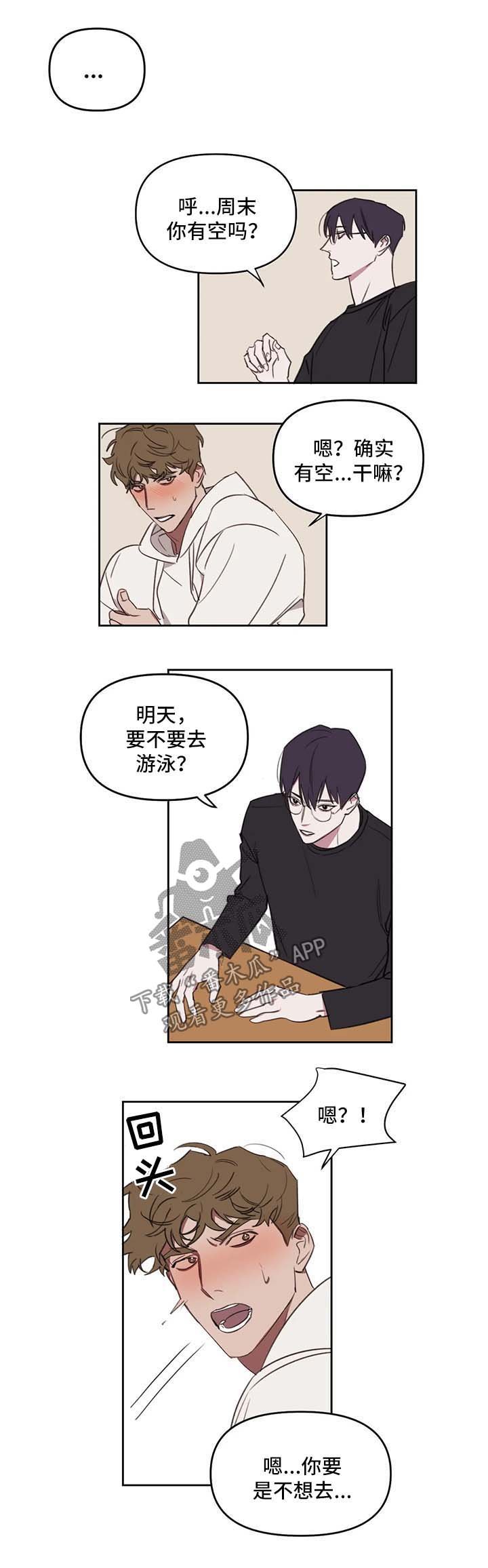 第28章：惩罚或奖励