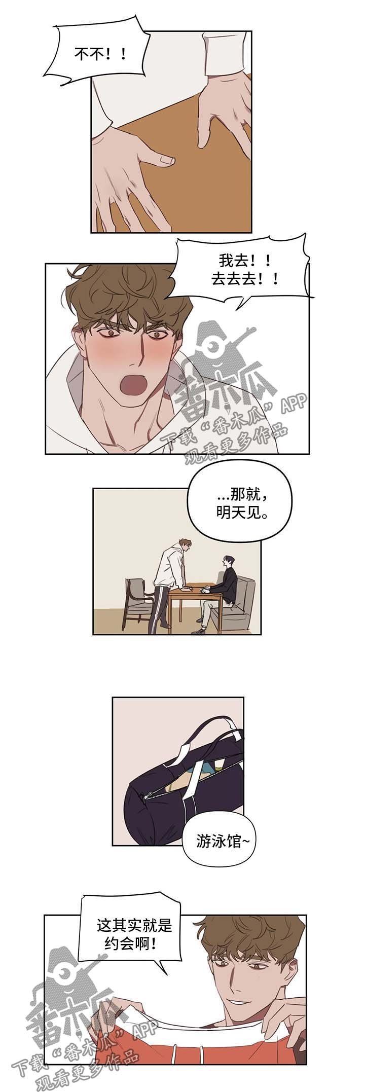 第28章：惩罚或奖励