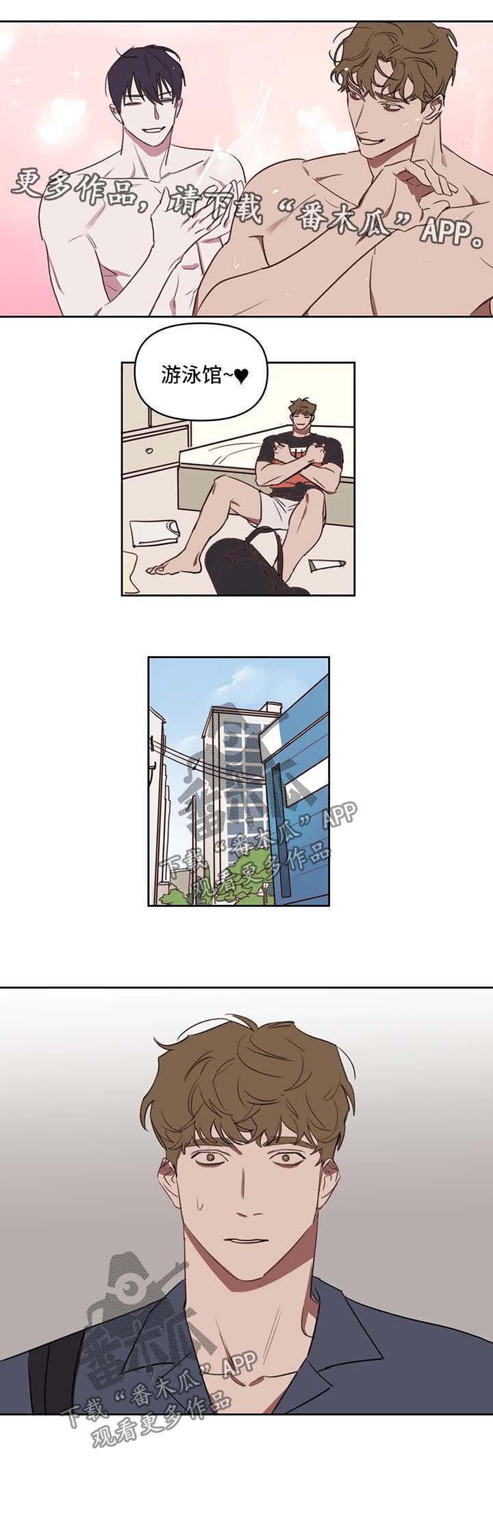 第28章：惩罚或奖励