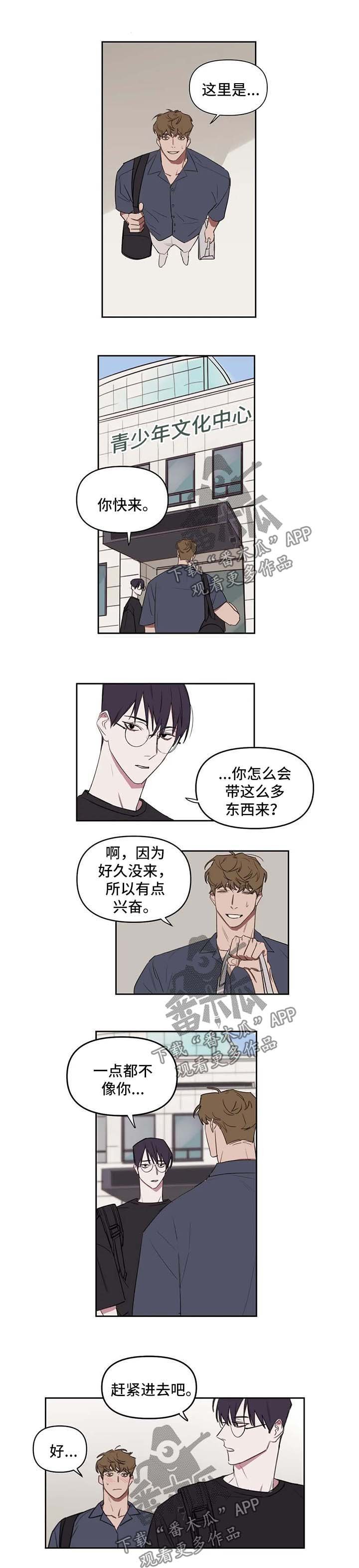 第29章：游泳馆
