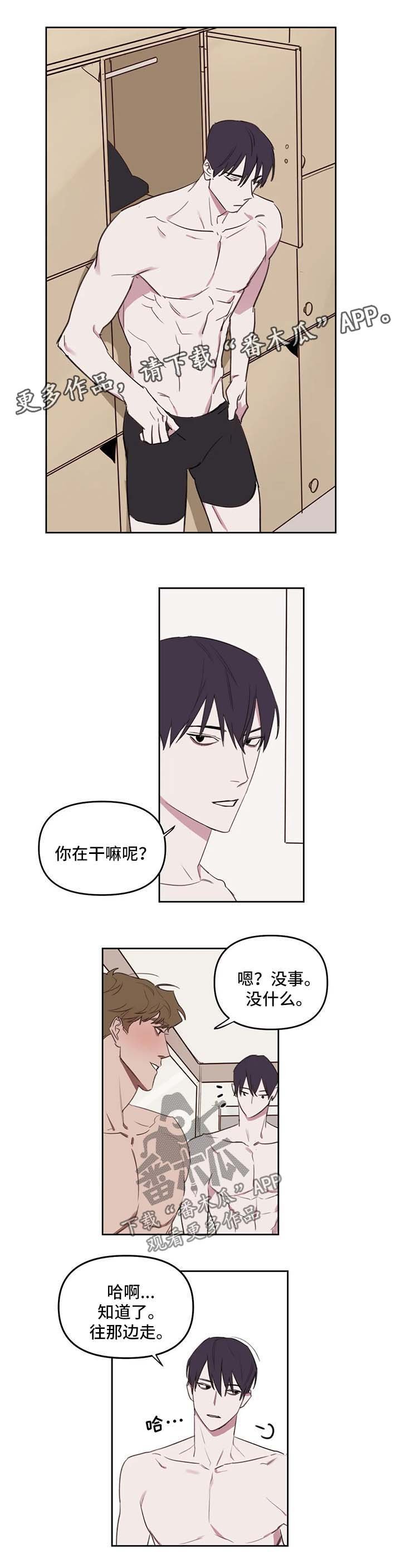 第29章：游泳馆