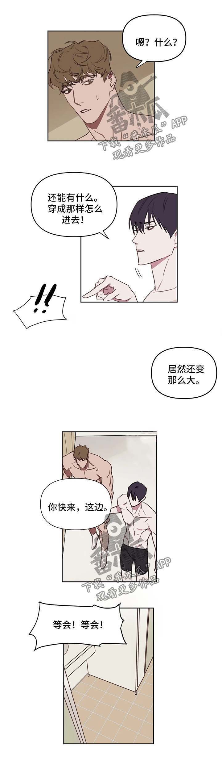 第29章：游泳馆