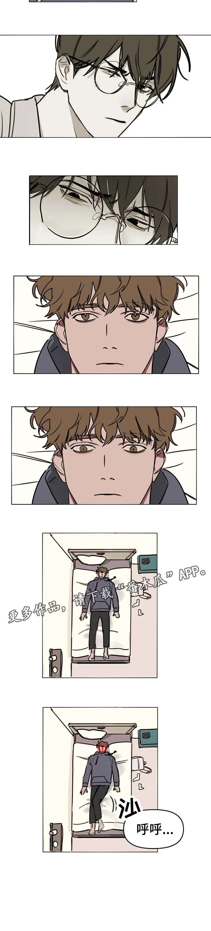 第3章：聊聊