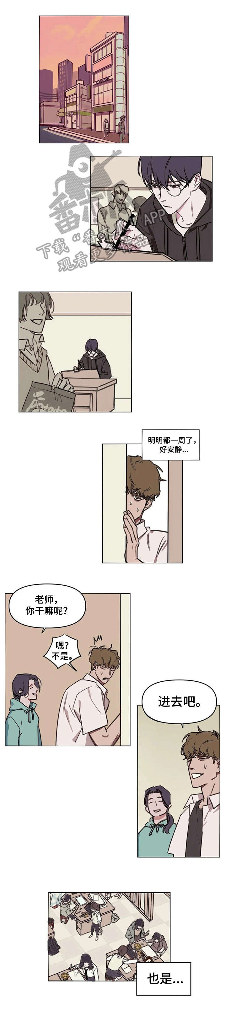 第3章：聊聊