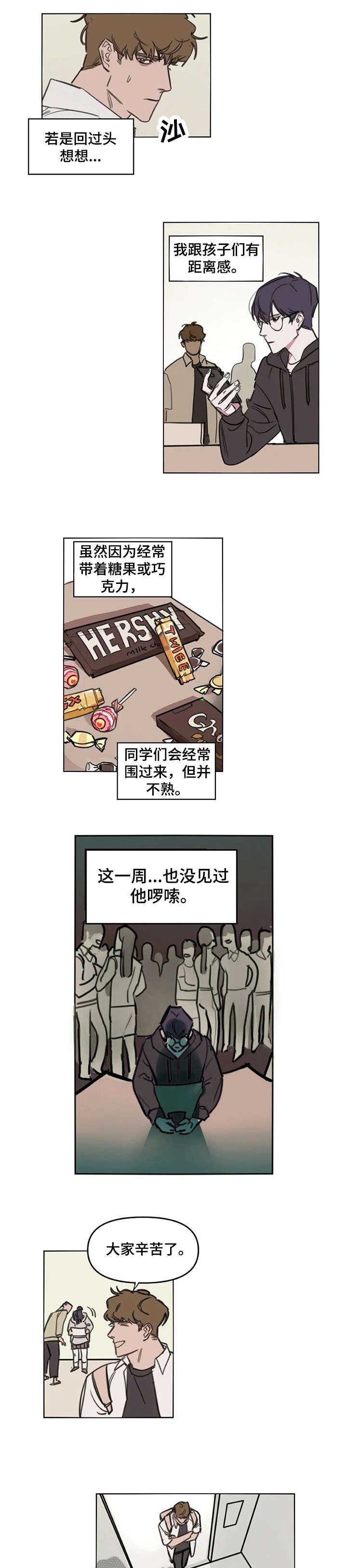 第3章：聊聊