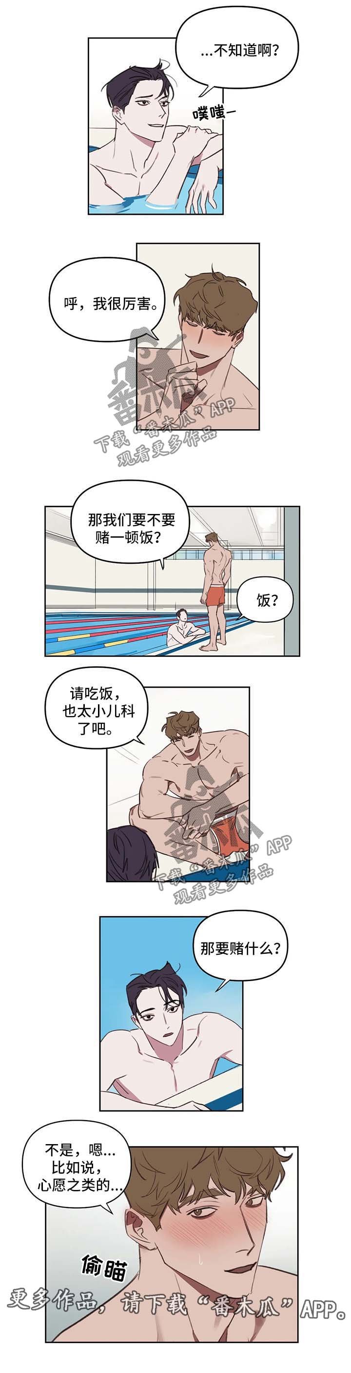 第30章：休息会再来