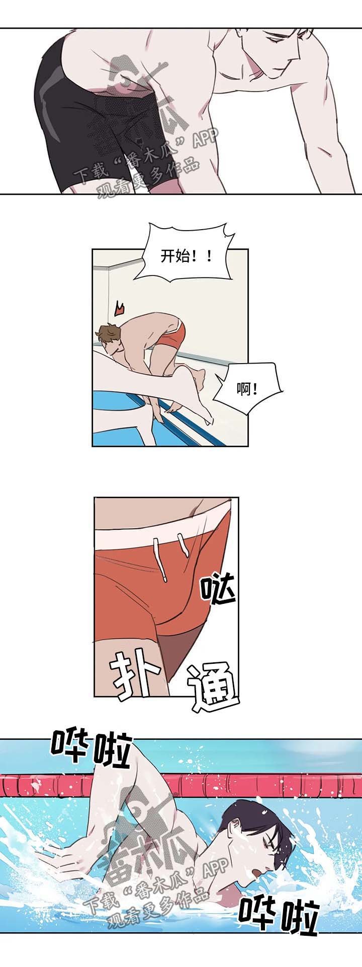第30章：休息会再来