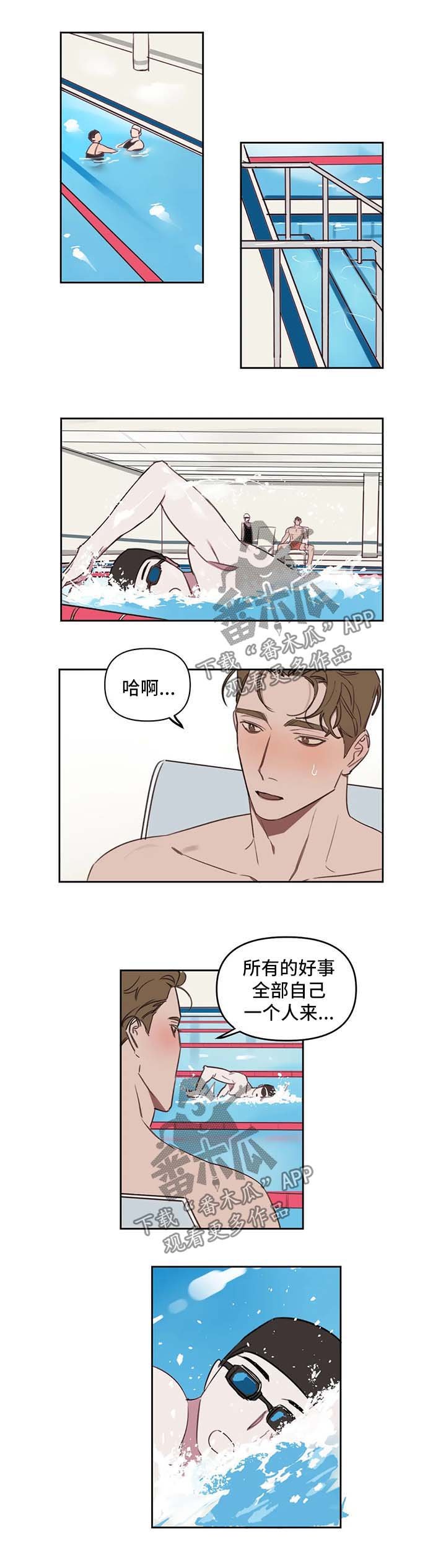 第31章：我算什么
