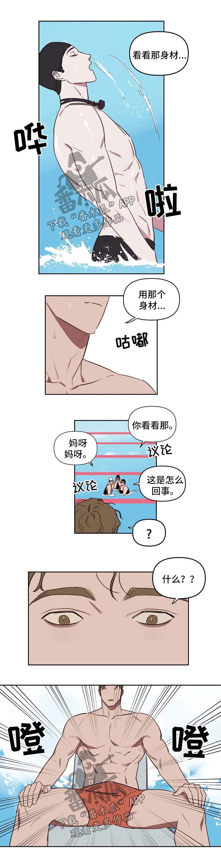 第31章：我算什么