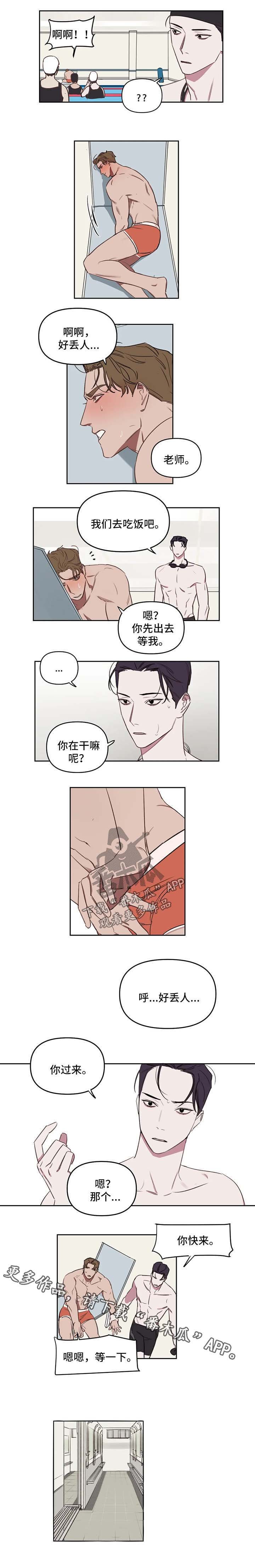 第31章：我算什么