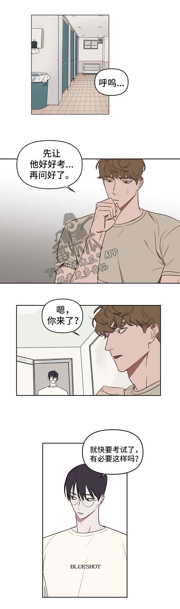 第32章：考试