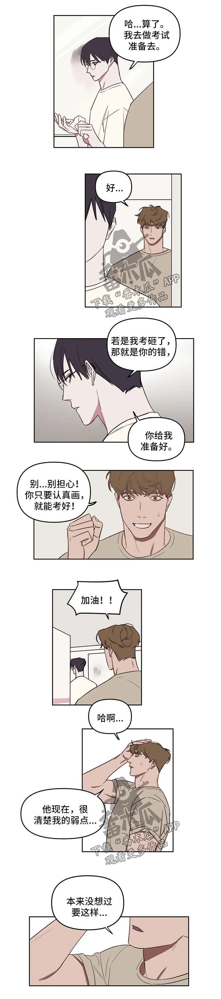 第32章：考试