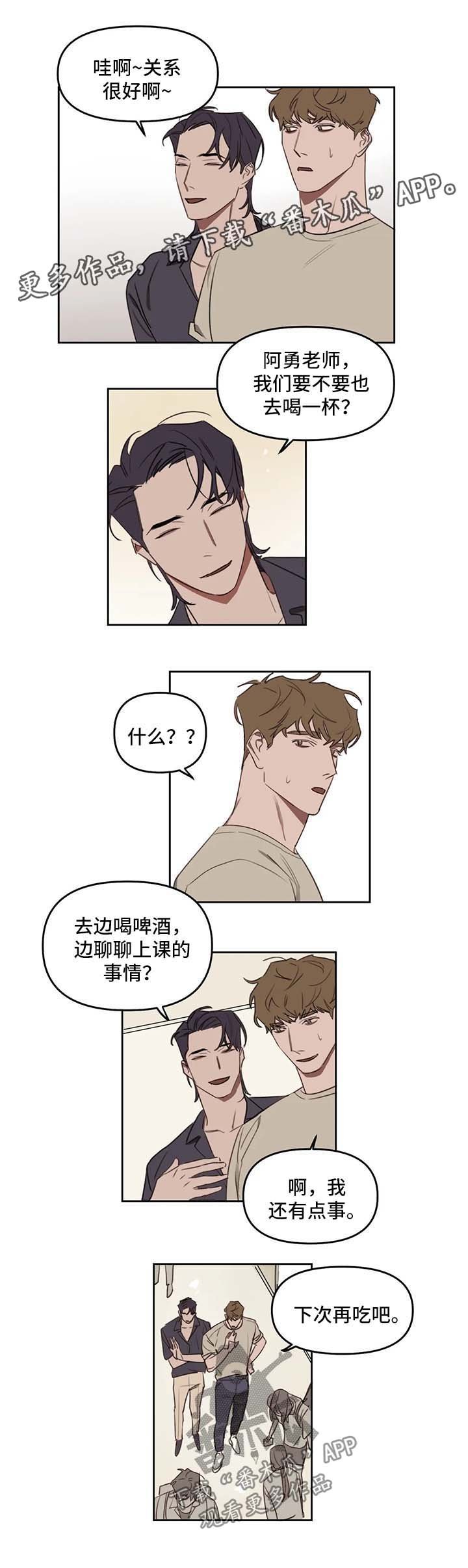 第33章：还剩一个