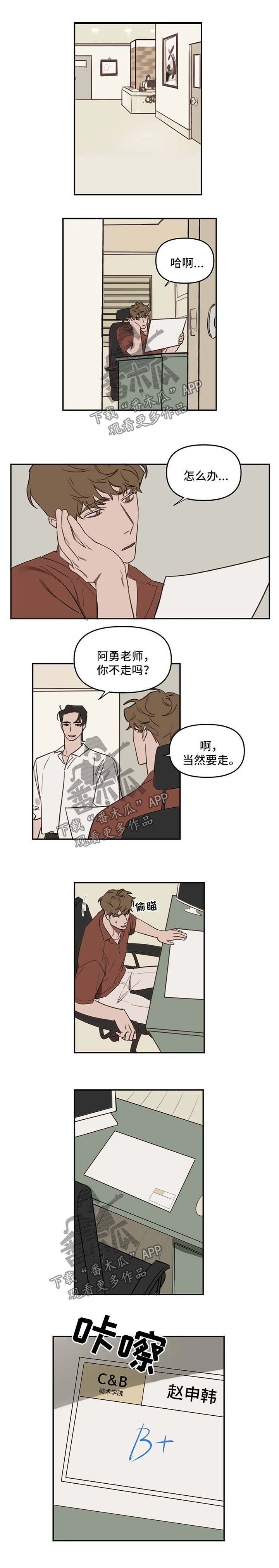 第34章：出成绩