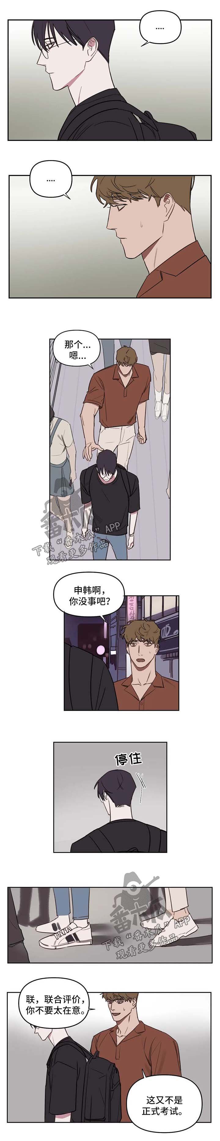 第34章：出成绩
