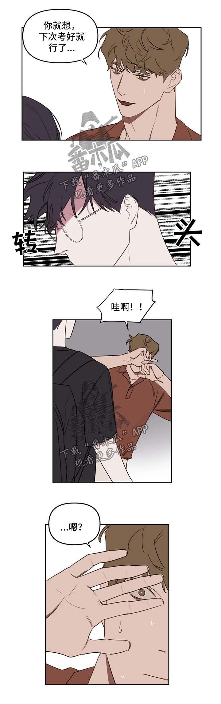 第34章：出成绩